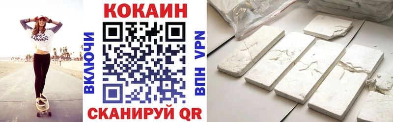 Хочу наркоту Новоржев Кокаин  Бутират  Галлюциногенные грибы  МАРИХУАНА  ГАШ  Альфа ПВП  OMG сайт  МЕФ 