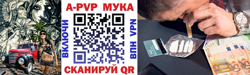 продажа наркотиков  Новоржев  APVP СК КРИС 