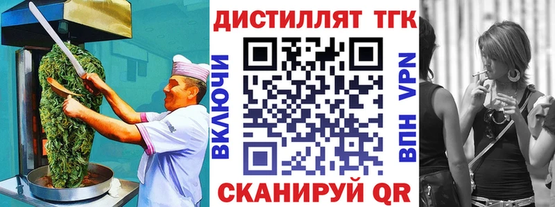 Еда ТГК конопля  закладки  Новоржев 