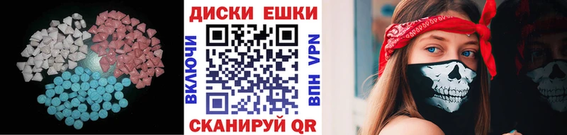 Экстази Punisher  Новоржев 