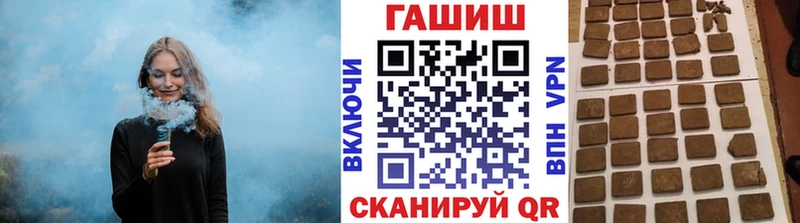 продажа наркотиков  Новоржев  ГАШИШ Premium 