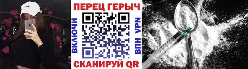 Героин Heroin  закладки  Новоржев 