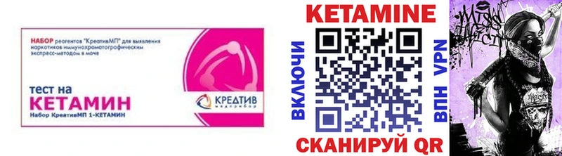 hydra ТОР  Новоржев  Кетамин ketamine 