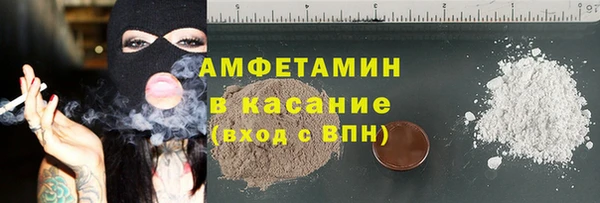 метамфетамин Гусев