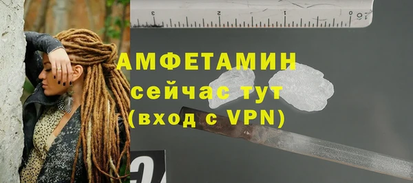 меф Гусиноозёрск