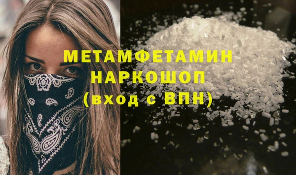 меф Гусиноозёрск