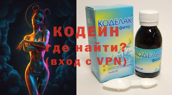 меф Гусиноозёрск