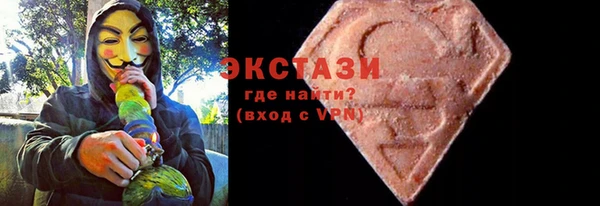 метамфетамин Гусев