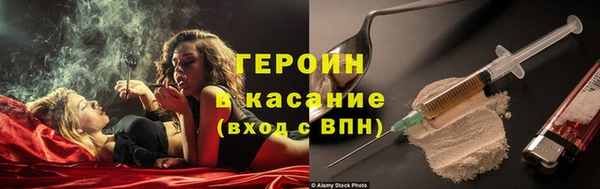 кокаин перу Гусь-Хрустальный