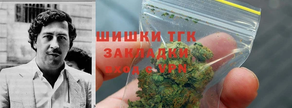 меф Гусиноозёрск
