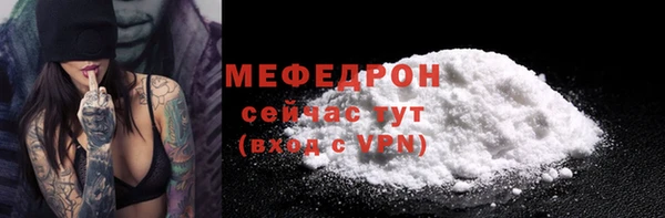 кокаин перу Гусь-Хрустальный