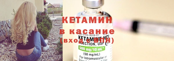 метамфетамин Гусев