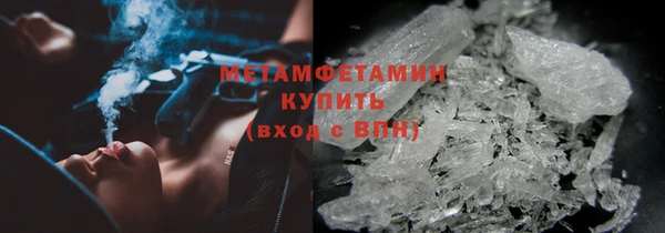 кокаин перу Гусь-Хрустальный