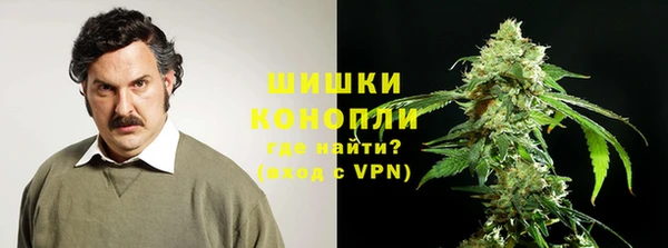 кокаин перу Гусь-Хрустальный