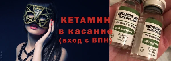 меф Гусиноозёрск
