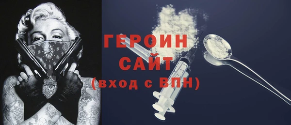 кокаин перу Гусь-Хрустальный