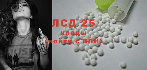 кокаин перу Гусь-Хрустальный