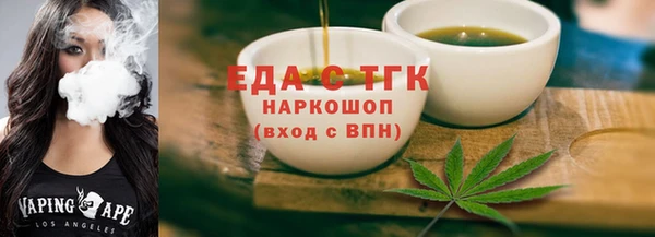 метамфетамин Гусев