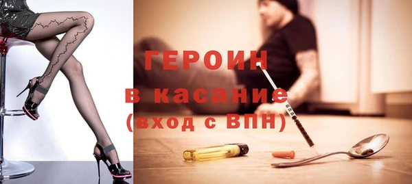 меф Гусиноозёрск