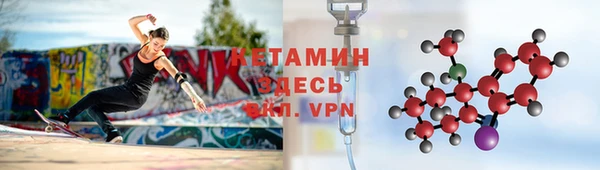 меф Гусиноозёрск