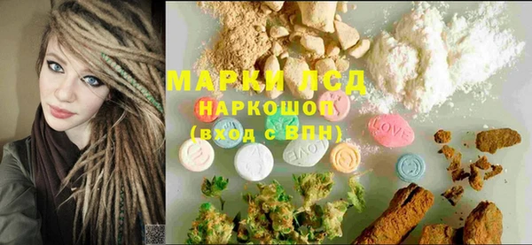 мефедрон VHQ Ивангород