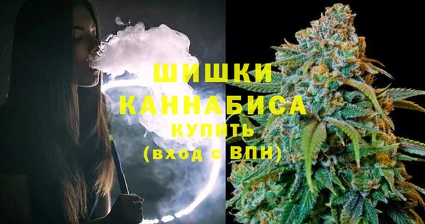 метамфетамин Гусев