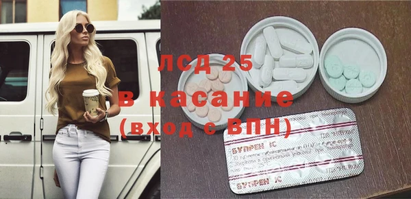 кокаин перу Гусь-Хрустальный