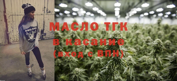 меф Гусиноозёрск