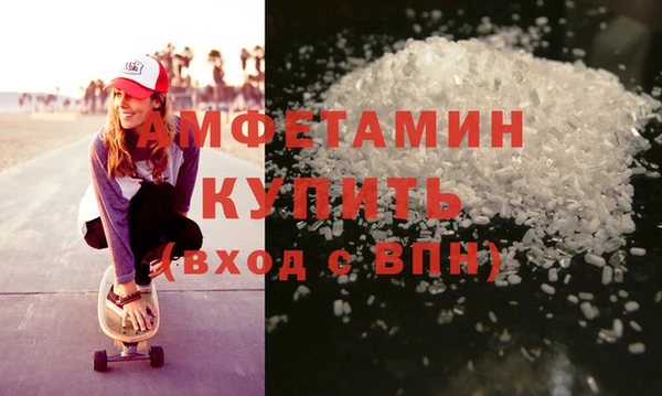 метамфетамин Гусев