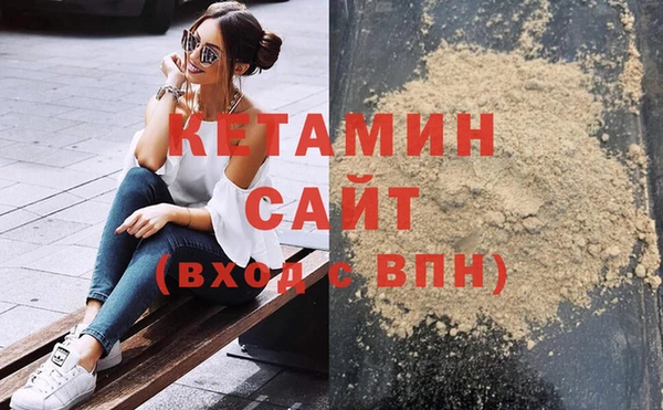 кокаин перу Гусь-Хрустальный