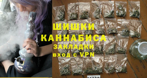 метамфетамин Гусев