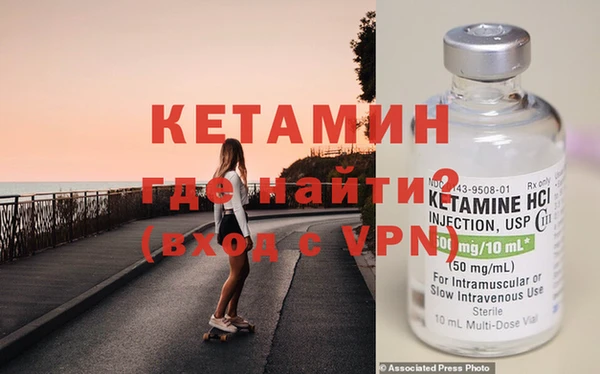 кокаин перу Гусь-Хрустальный