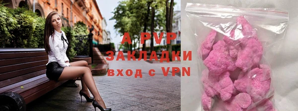 меф Гусиноозёрск
