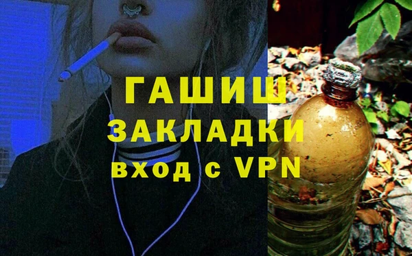 метамфетамин Гусев