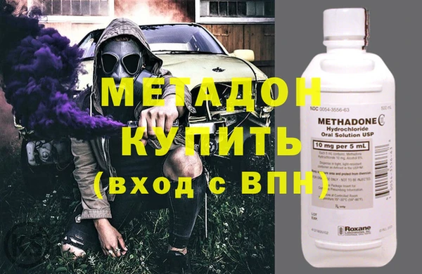 кокаин перу Гусь-Хрустальный