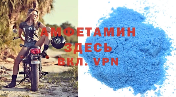 мефедрон Ступино
