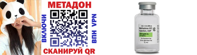 МЕТАДОН белоснежный  Новоржев 