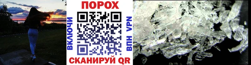 hydra ONION  Новоржев  Метамфетамин Methamphetamine 