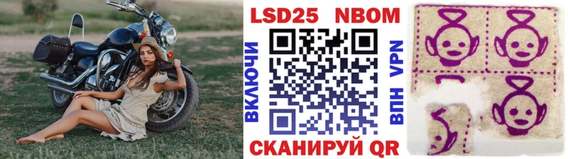 Марки N-bome 1,5мг  хочу   Новоржев 