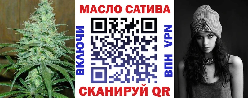 купить наркотики сайты Новоржев Дистиллят ТГК THC oil